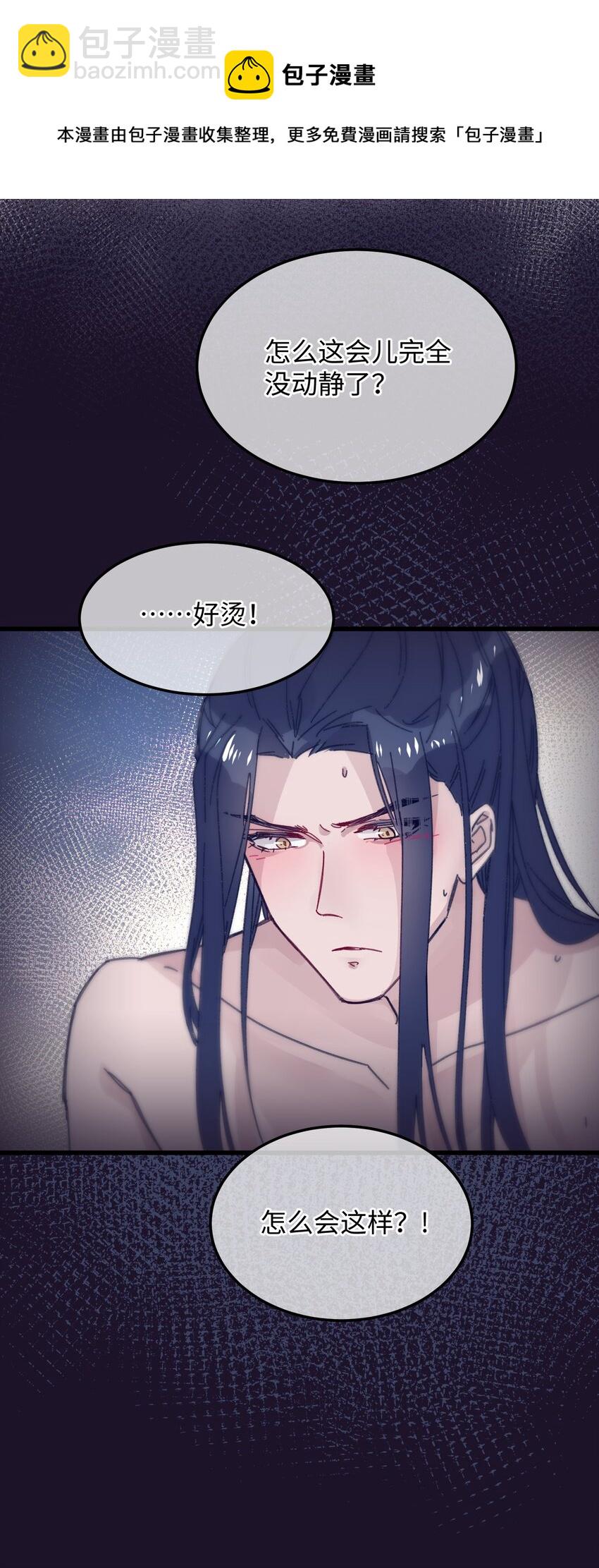 019 亦景的真身(1/2)-第19话