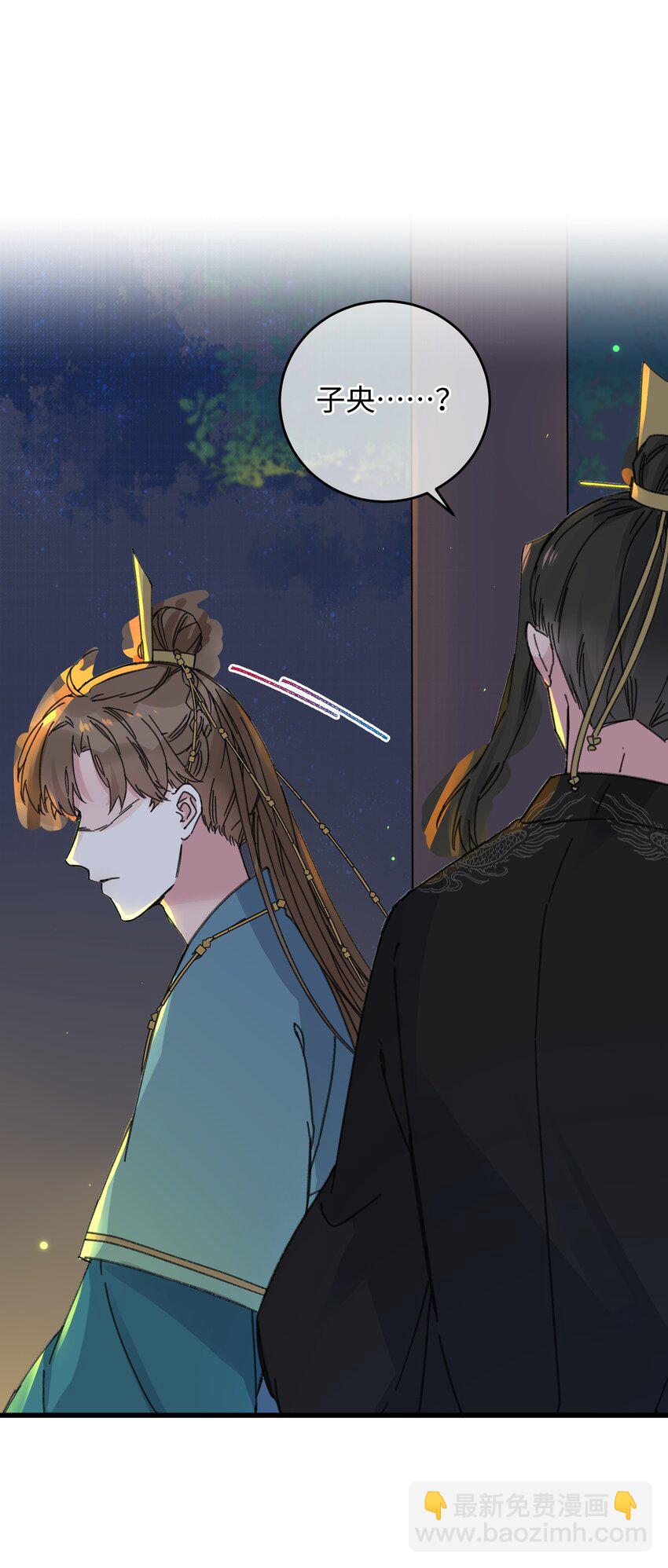 021 大皇子好，我叫香蕉你个不那那～(1/2)-第21话