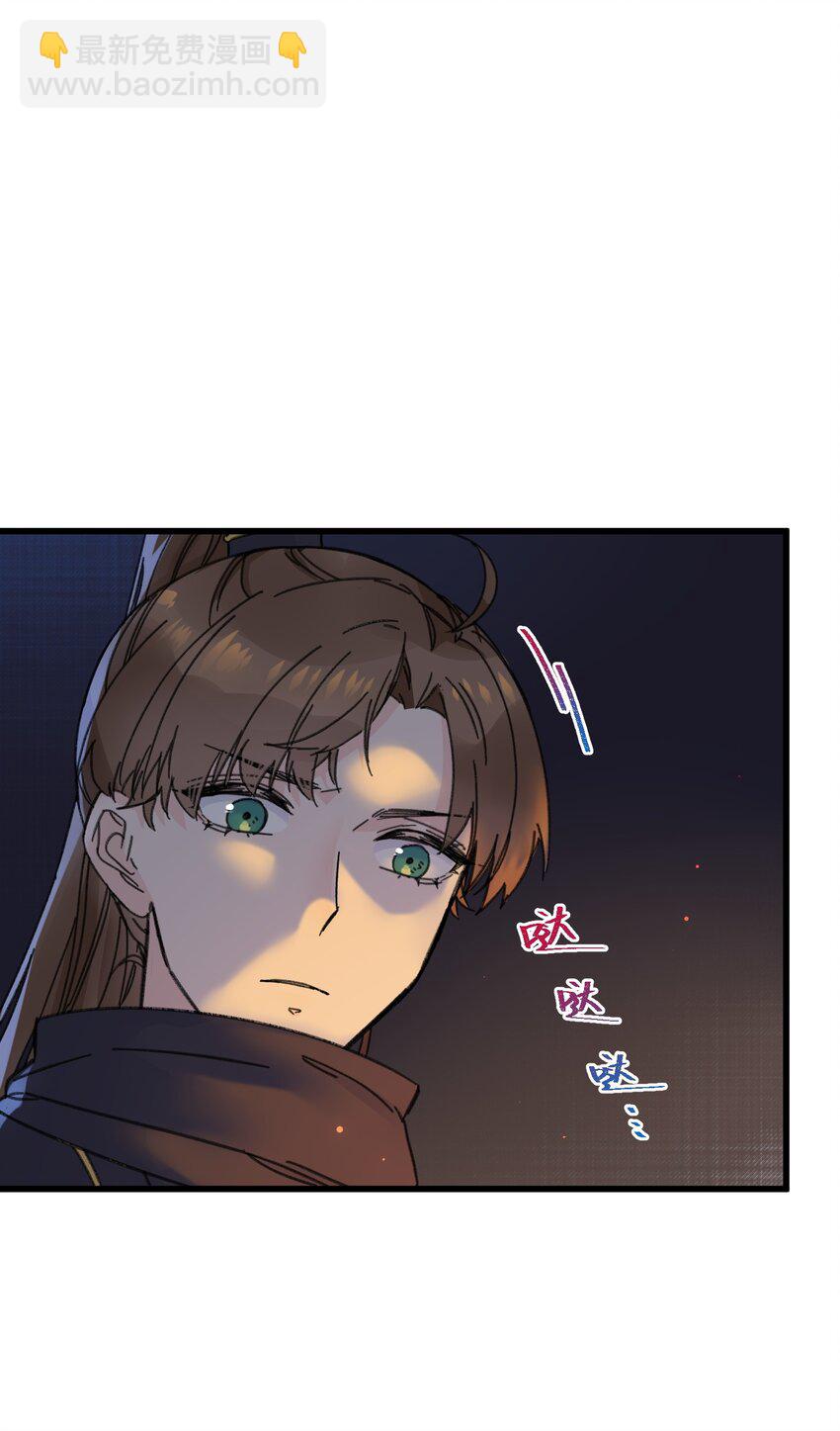 023 你不会是对王爷动了心吧？-第23话