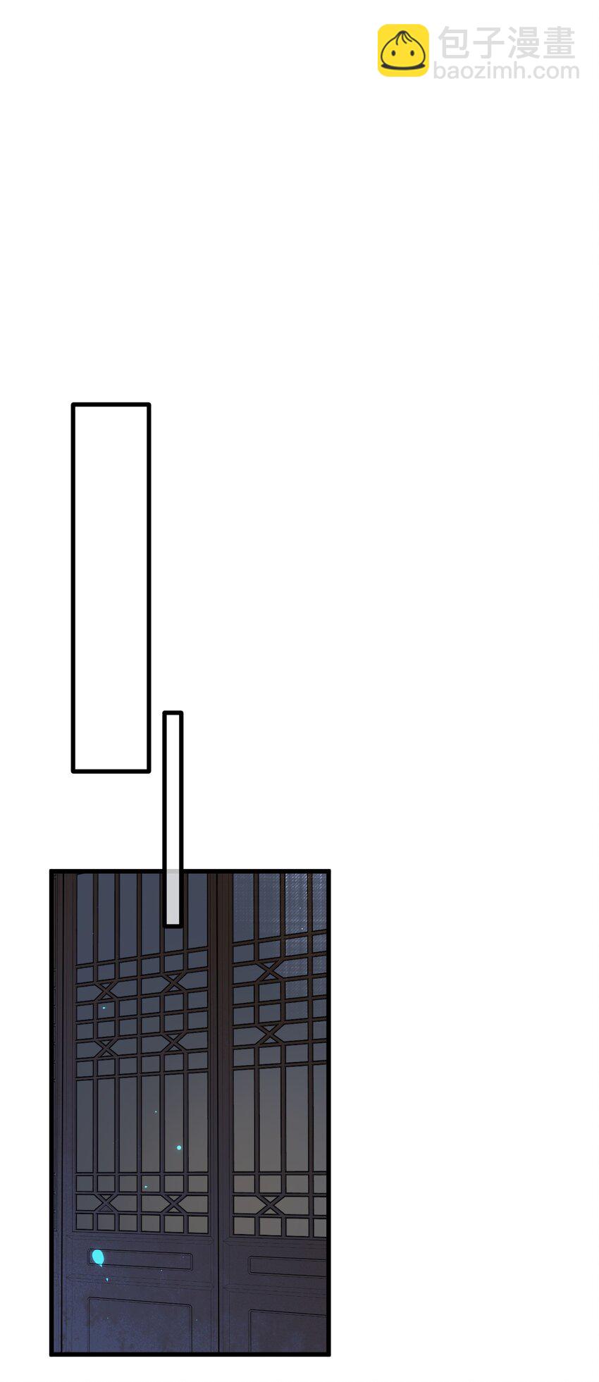 023 你不会是对王爷动了心吧？-第23话