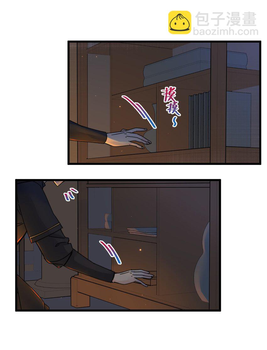 023 你不会是对王爷动了心吧？-第23话