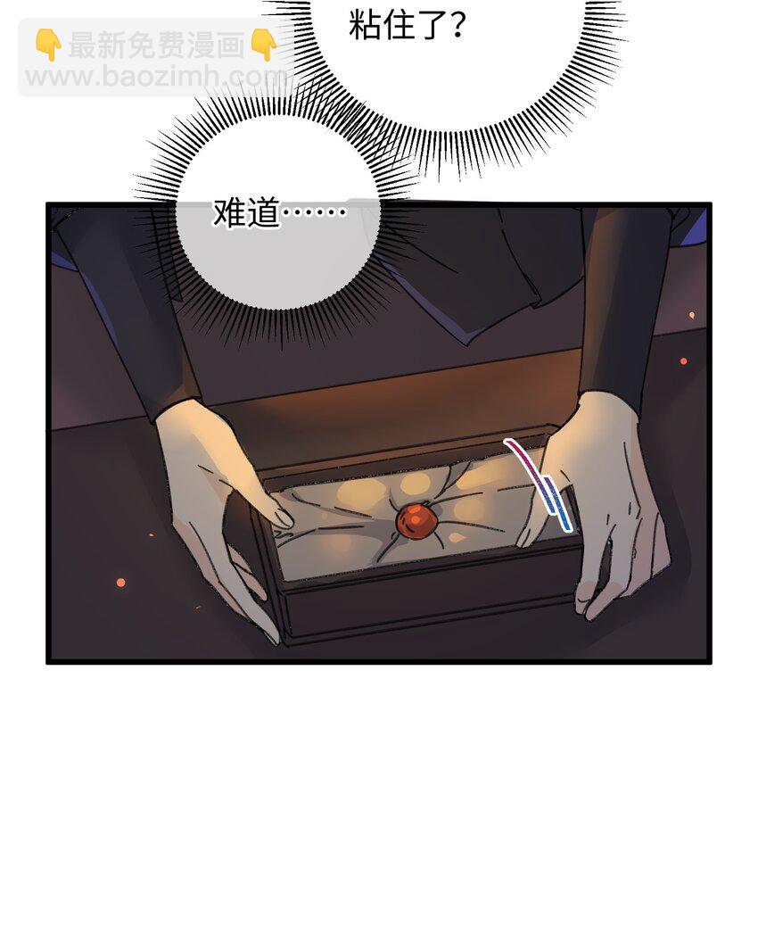 023 你不会是对王爷动了心吧？-第23话