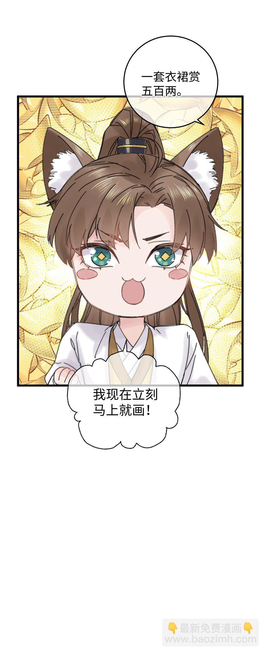 025 这男的怎么谁的醋都吃-第25话