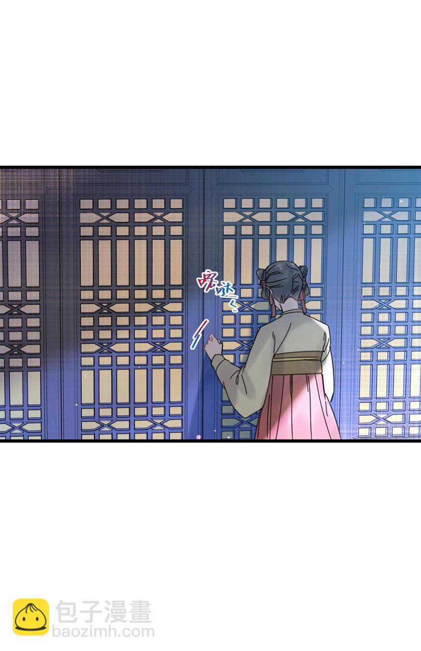 025 这男的怎么谁的醋都吃-第25话