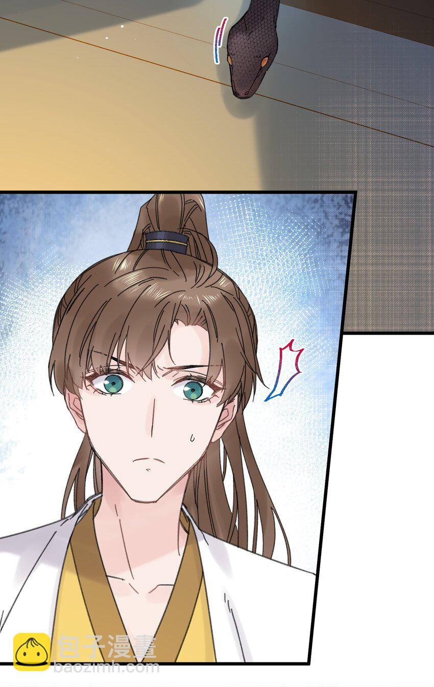 025 这男的怎么谁的醋都吃-第25话