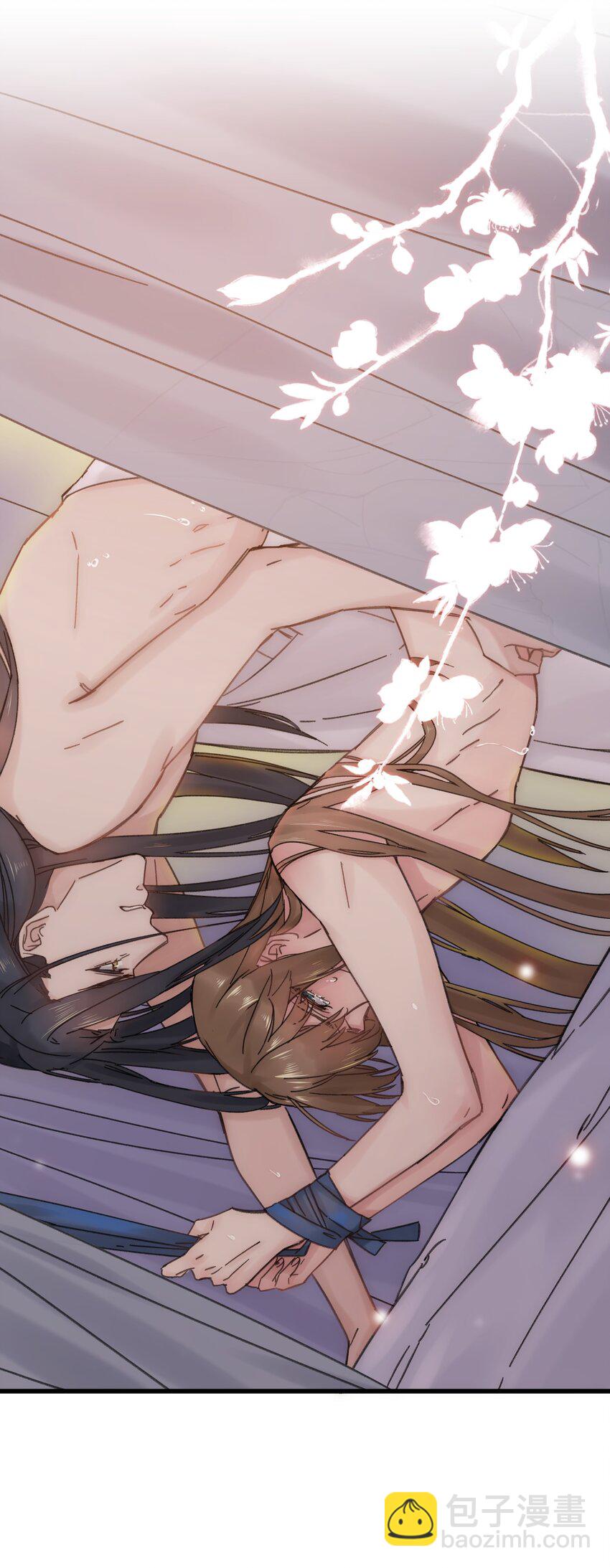 027 药浴【3卷更新，爆更2话！】(1/2)-第27话