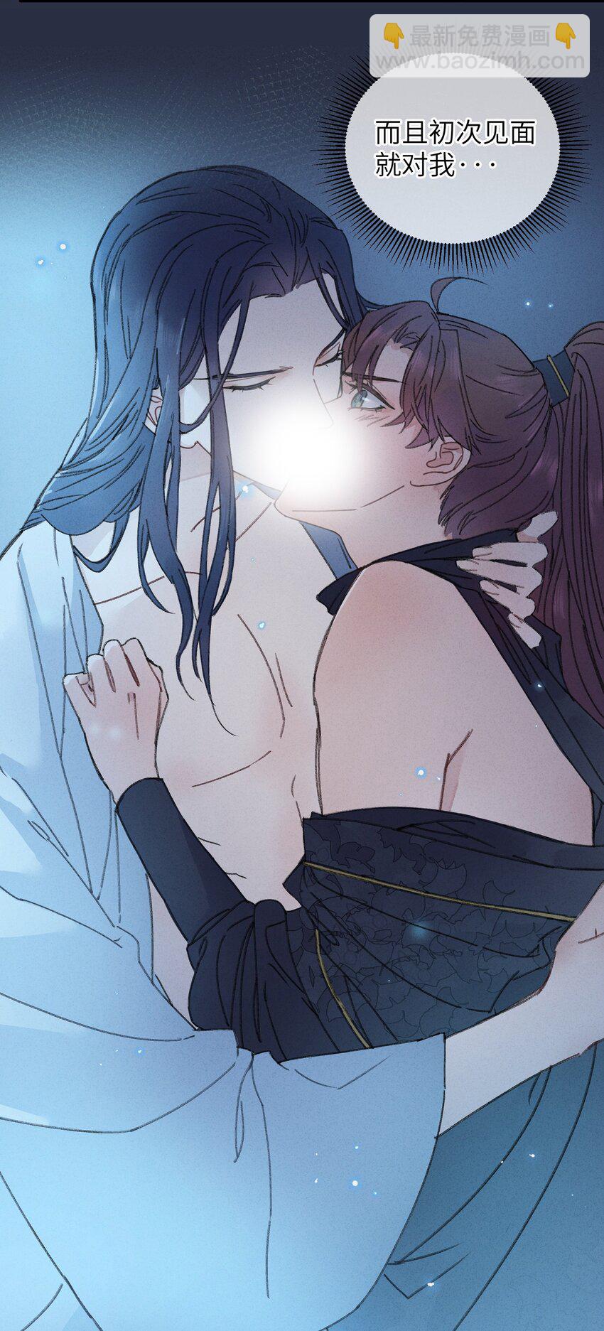 027 药浴【3卷更新，爆更2话！】(1/2)-第27话