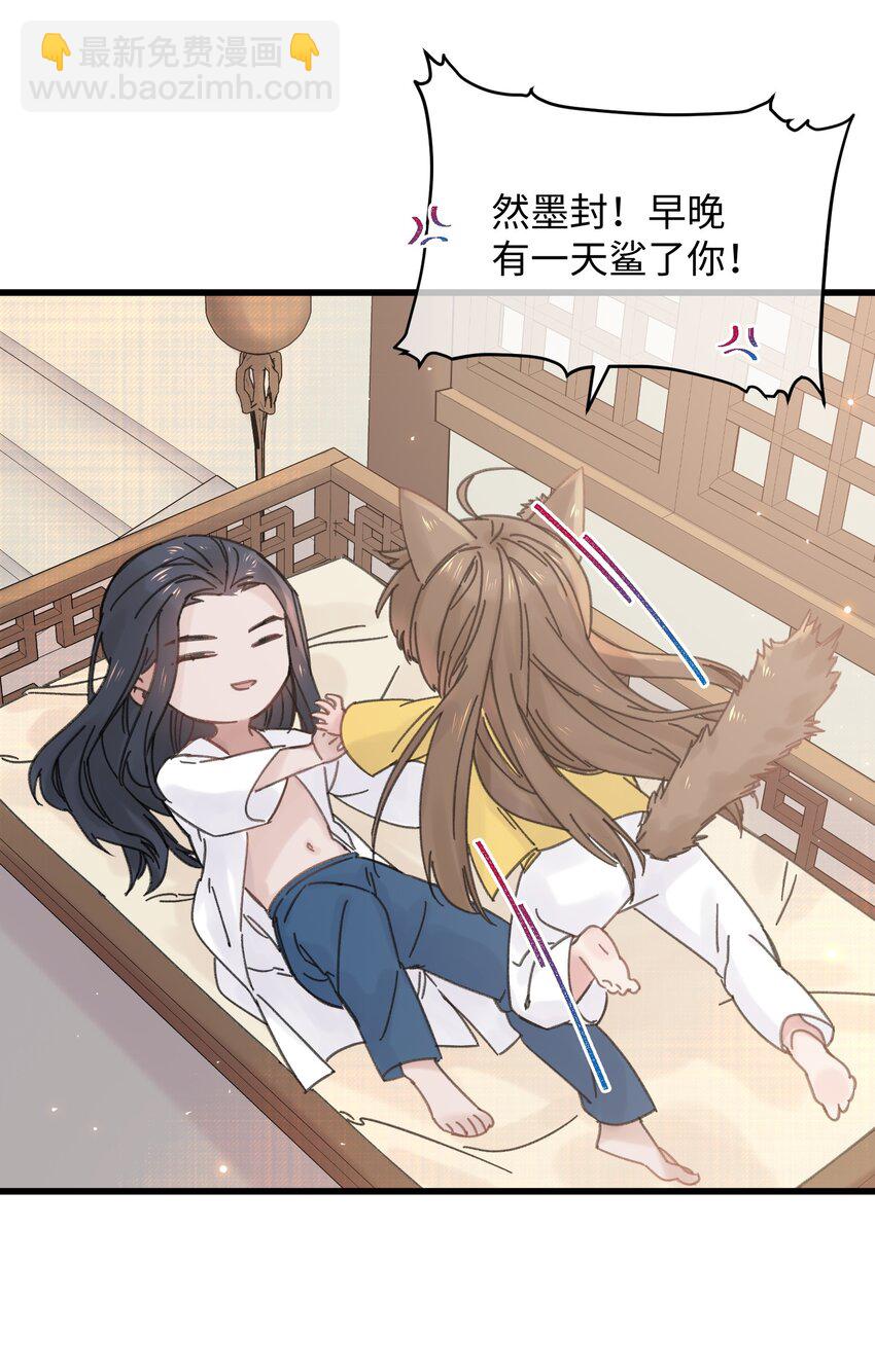 027 药浴【3卷更新，爆更2话！】(1/2)-第27话