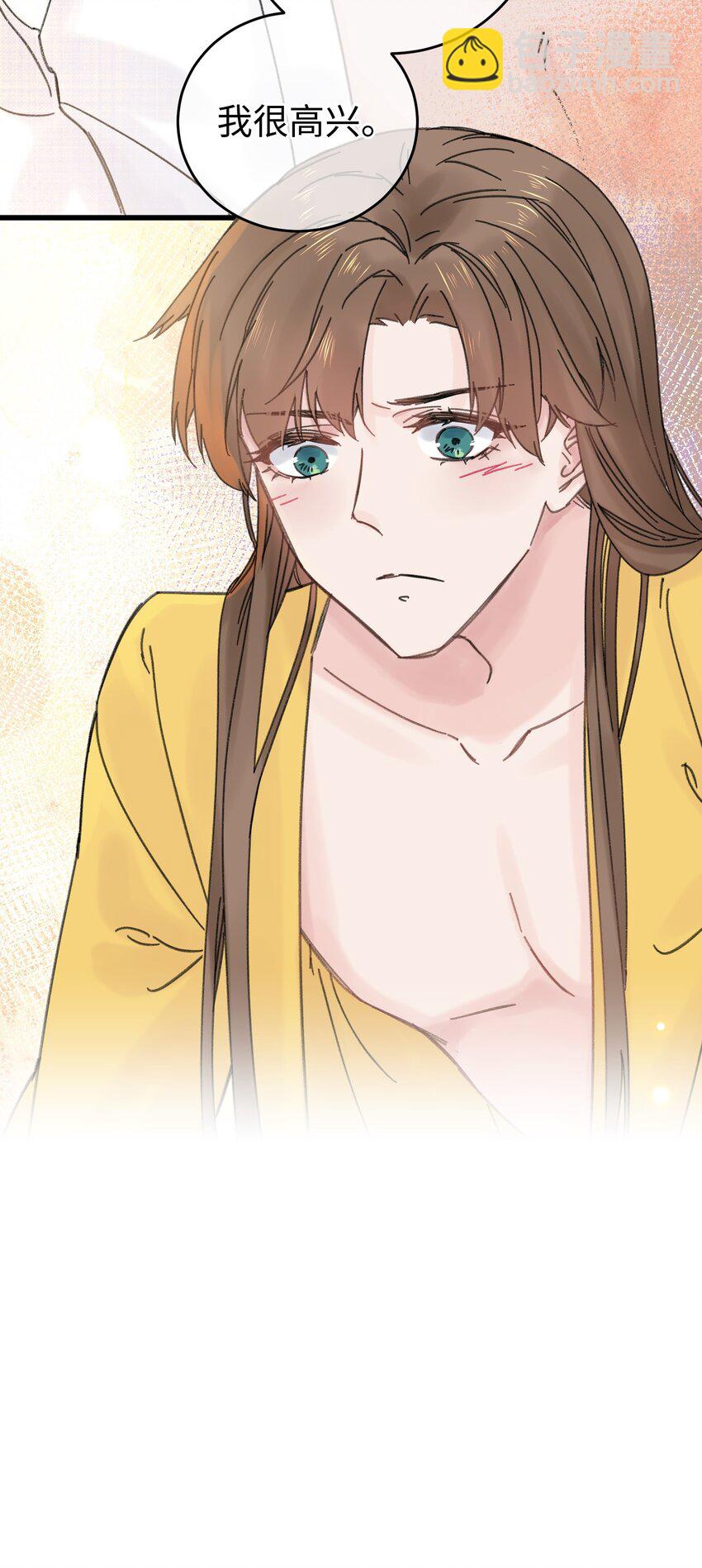 027 药浴【3卷更新，爆更2话！】(1/2)-第27话