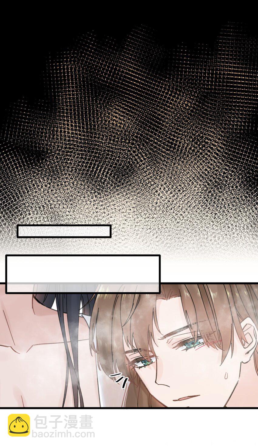 027 药浴【3卷更新，爆更2话！】(1/2)-第27话