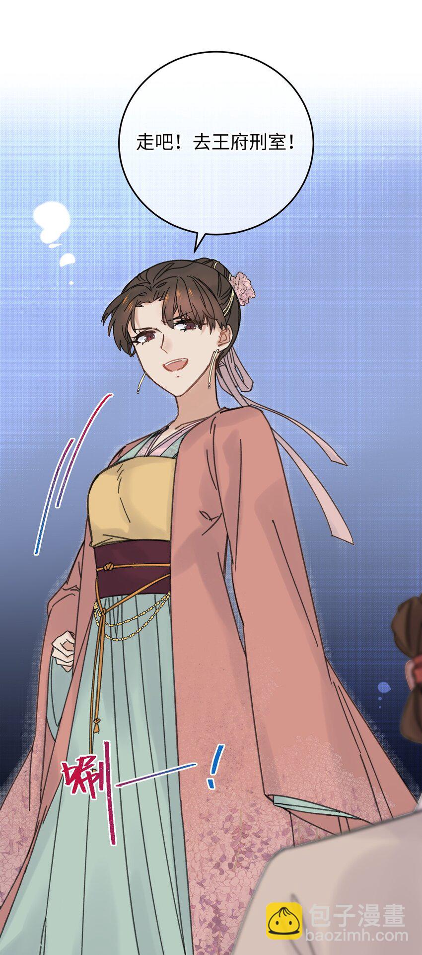 028 让我们来看看真相~(1/2)-第29话