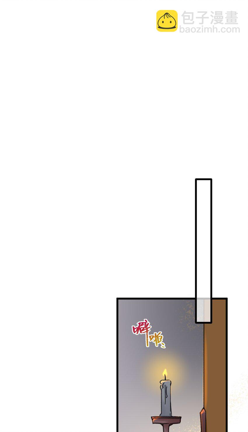 028 让我们来看看真相~(1/2)-第29话