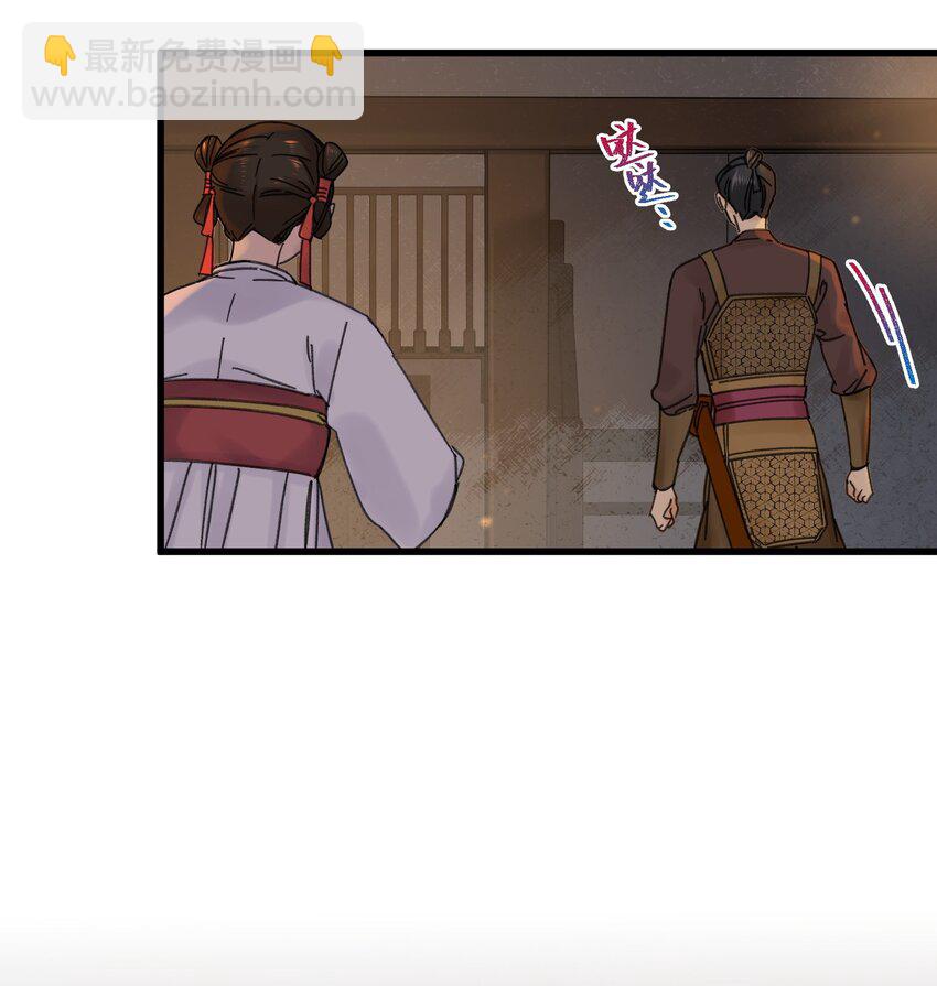 028 让我们来看看真相~(1/2)-第29话