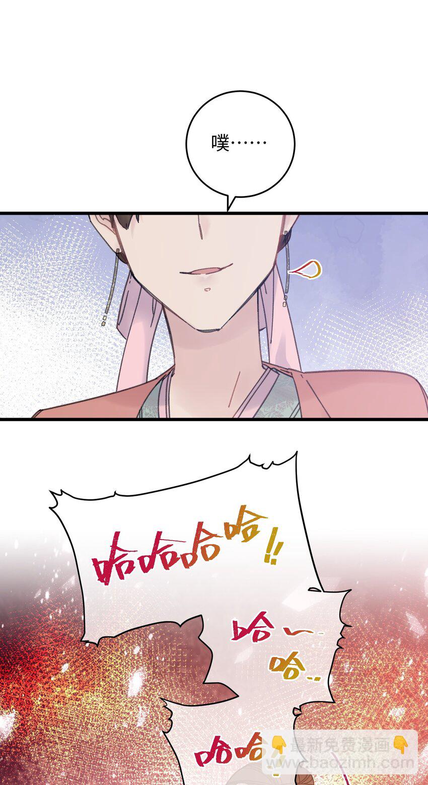 028 让我们来看看真相~(1/2)-第29话