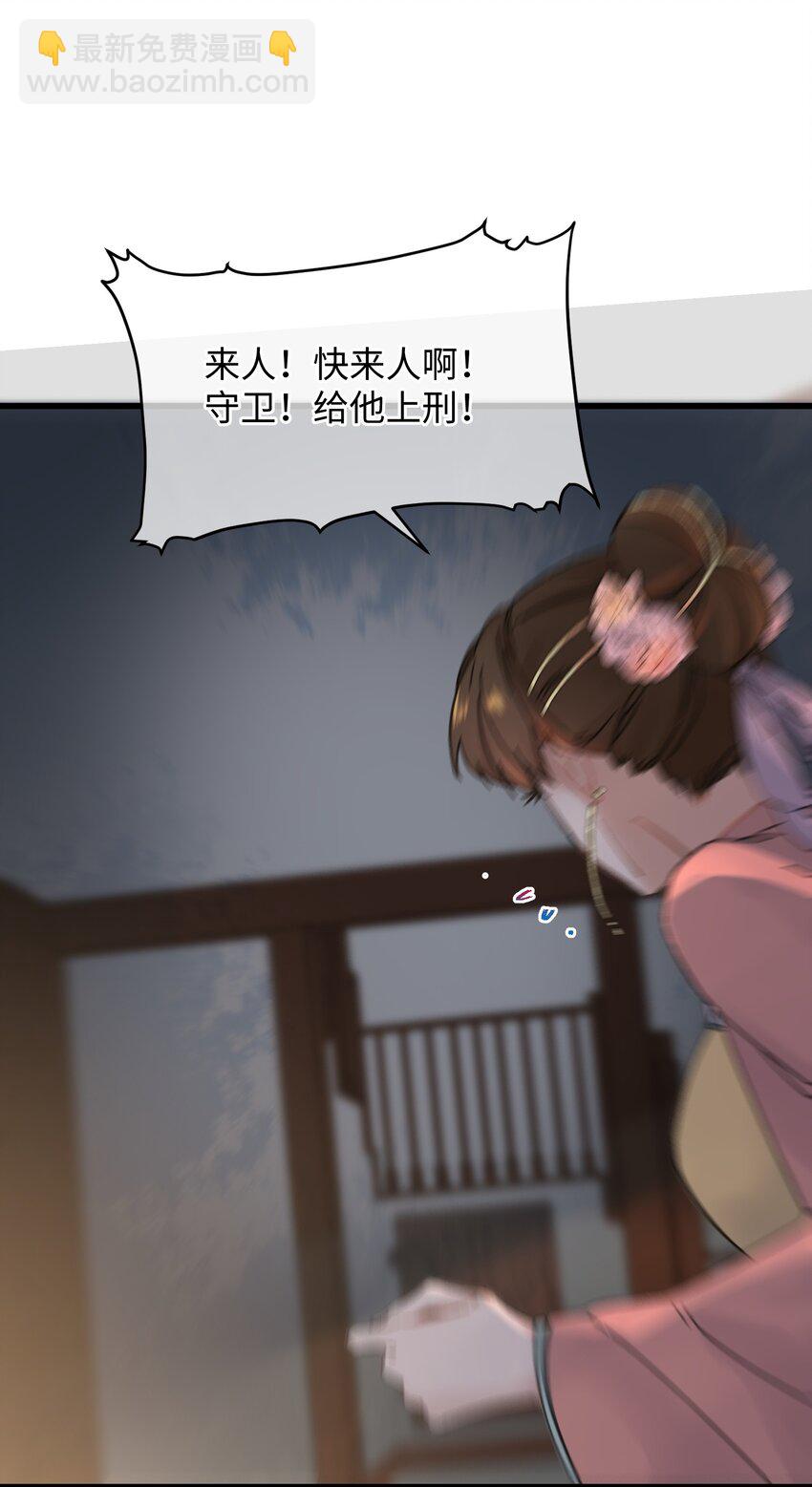 028 让我们来看看真相~(1/2)-第29话