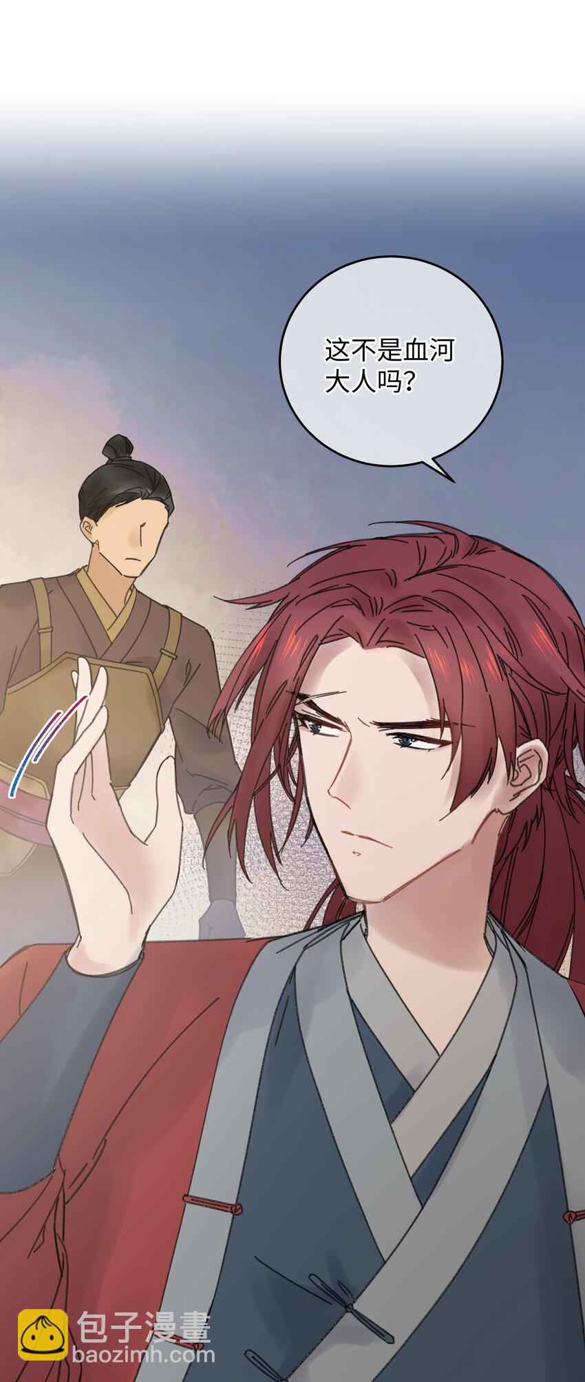 028 让我们来看看真相~(1/2)-第29话