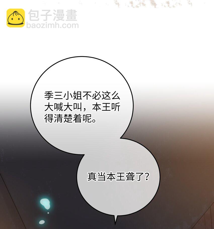 028 让我们来看看真相~(1/2)-第29话