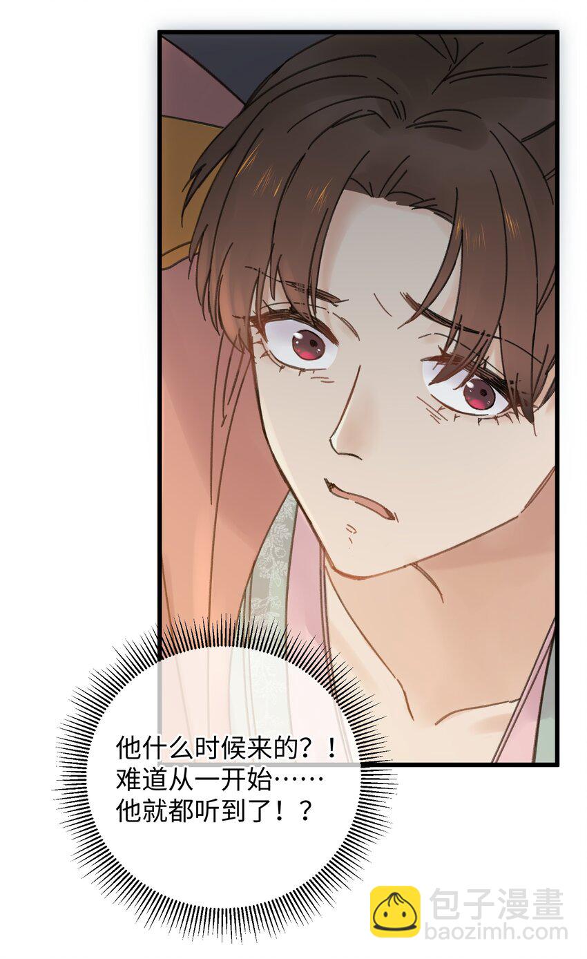 028 让我们来看看真相~(1/2)-第29话