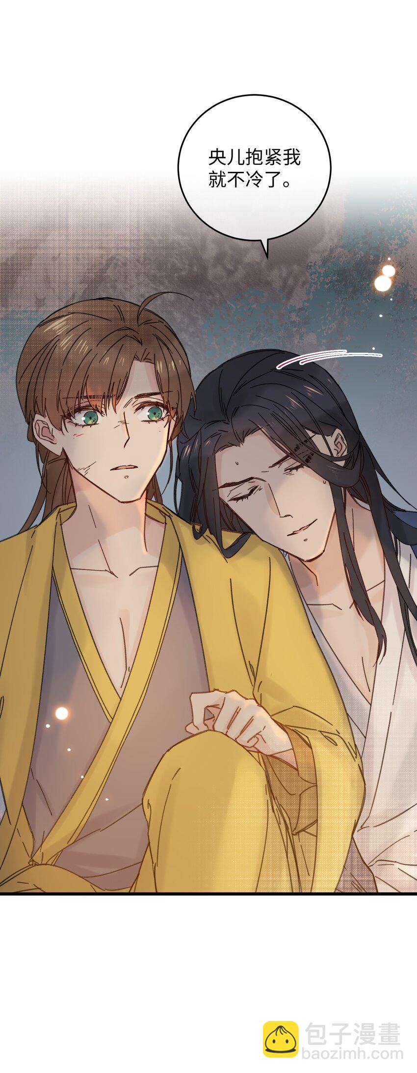 032 答应我，回王府等我(1/2)-第33话