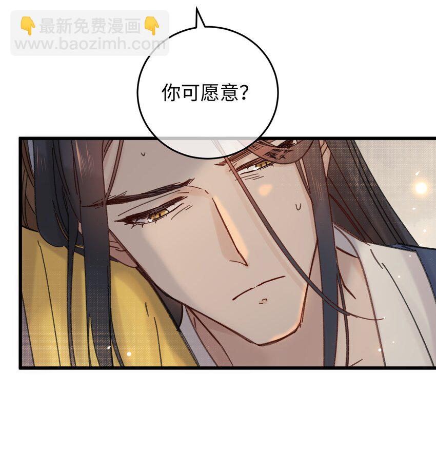 032 答应我，回王府等我(1/2)-第33话