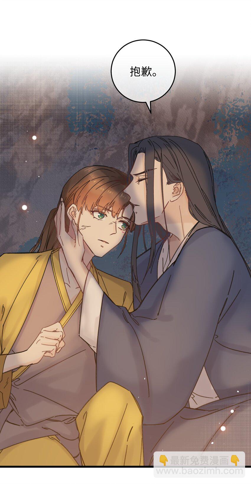 032 答应我，回王府等我(1/2)-第33话