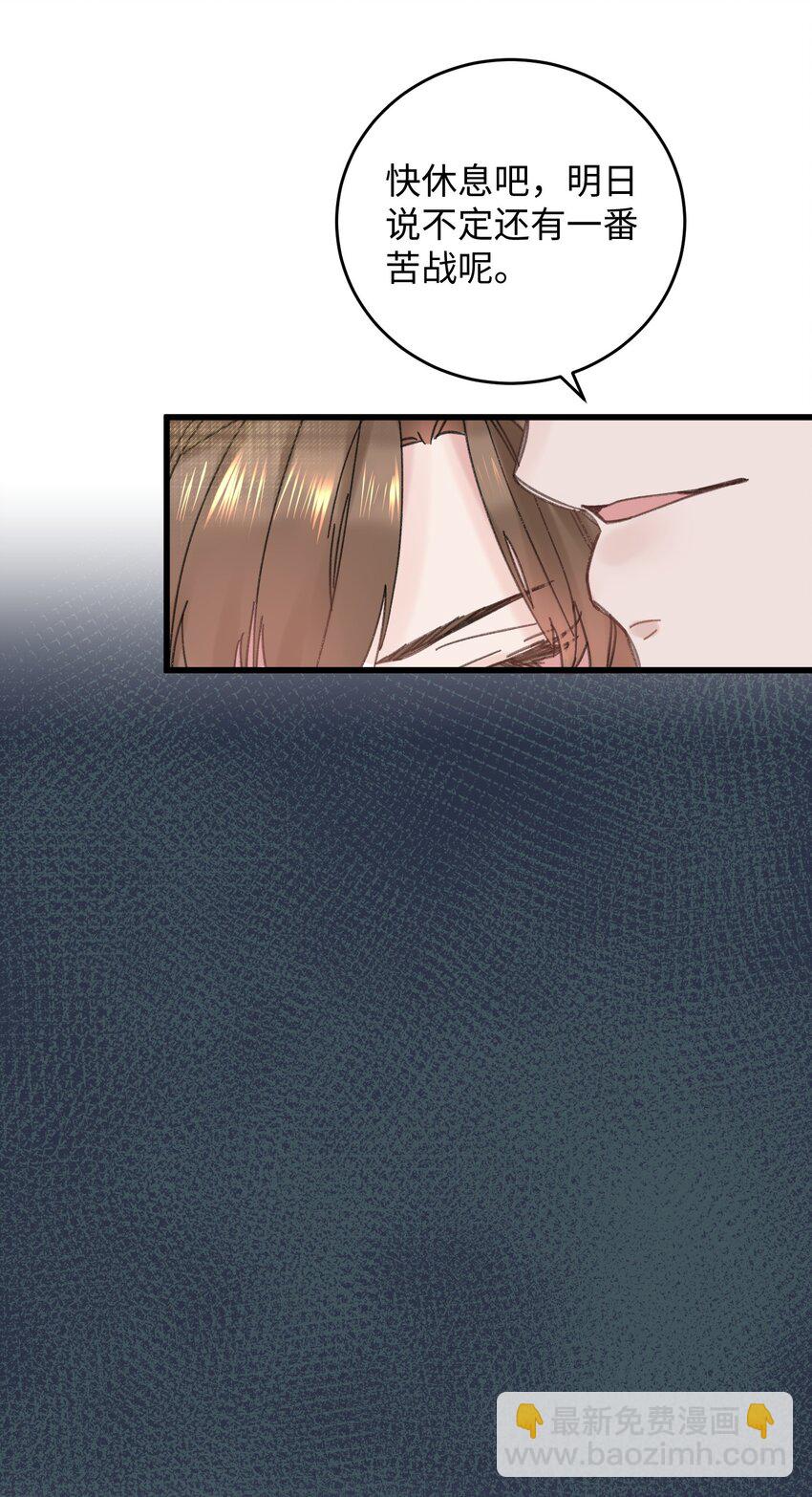 032 答应我，回王府等我(1/2)-第33话