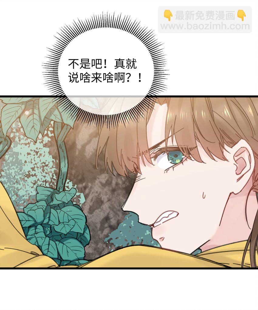 032 答应我，回王府等我(1/2)-第33话