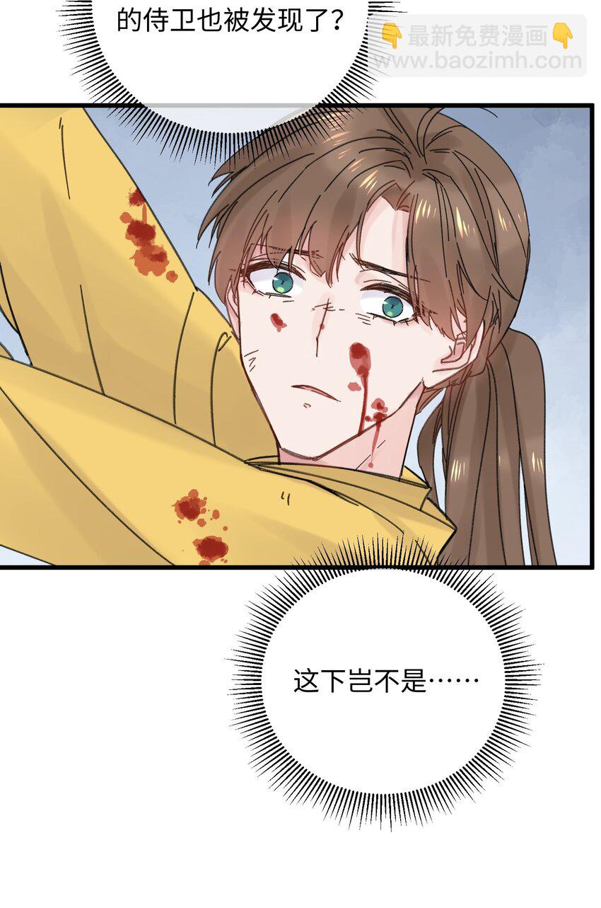 032 答应我，回王府等我(1/2)-第33话