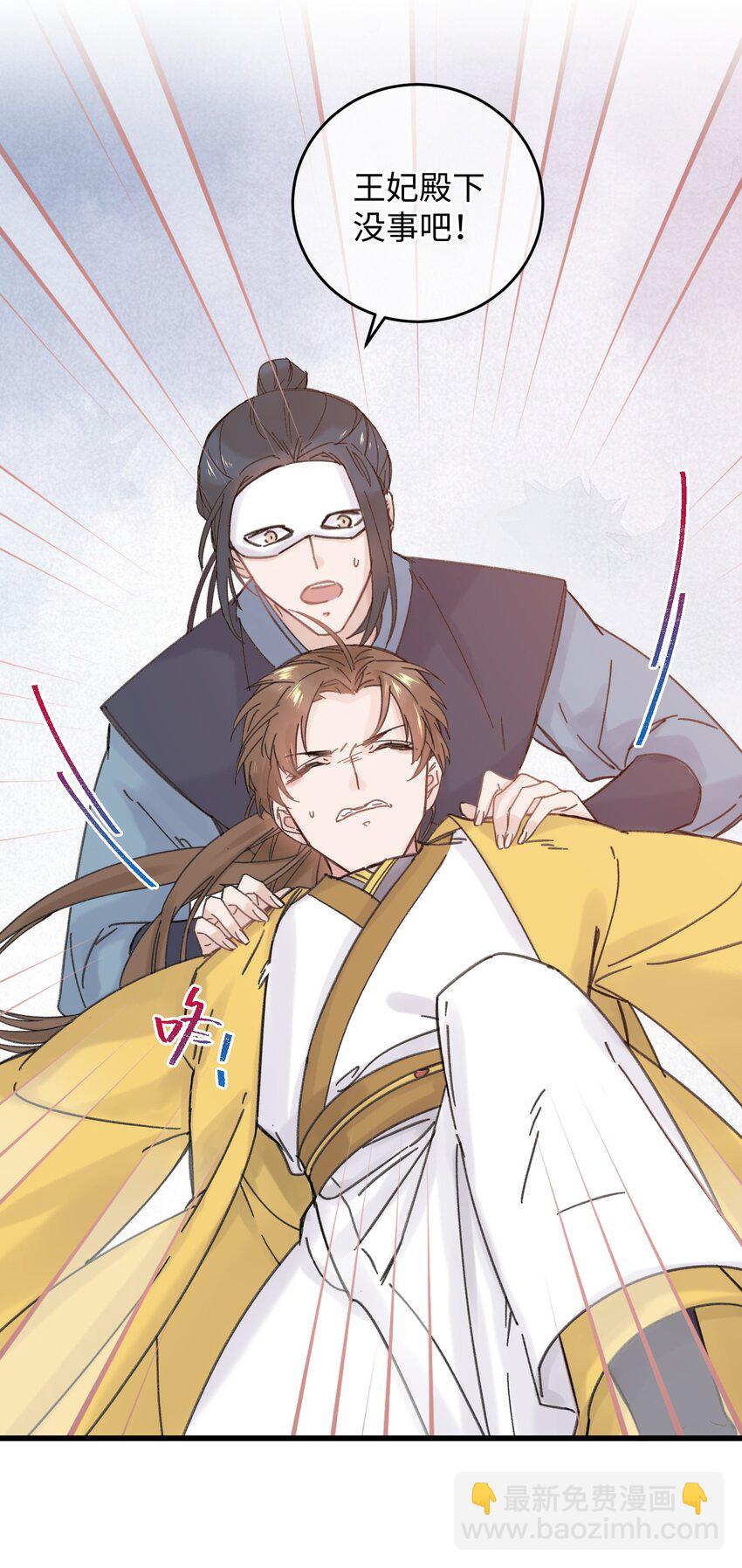 032 答应我，回王府等我(1/2)-第33话