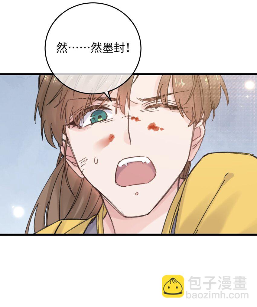 032 答应我，回王府等我(1/2)-第33话