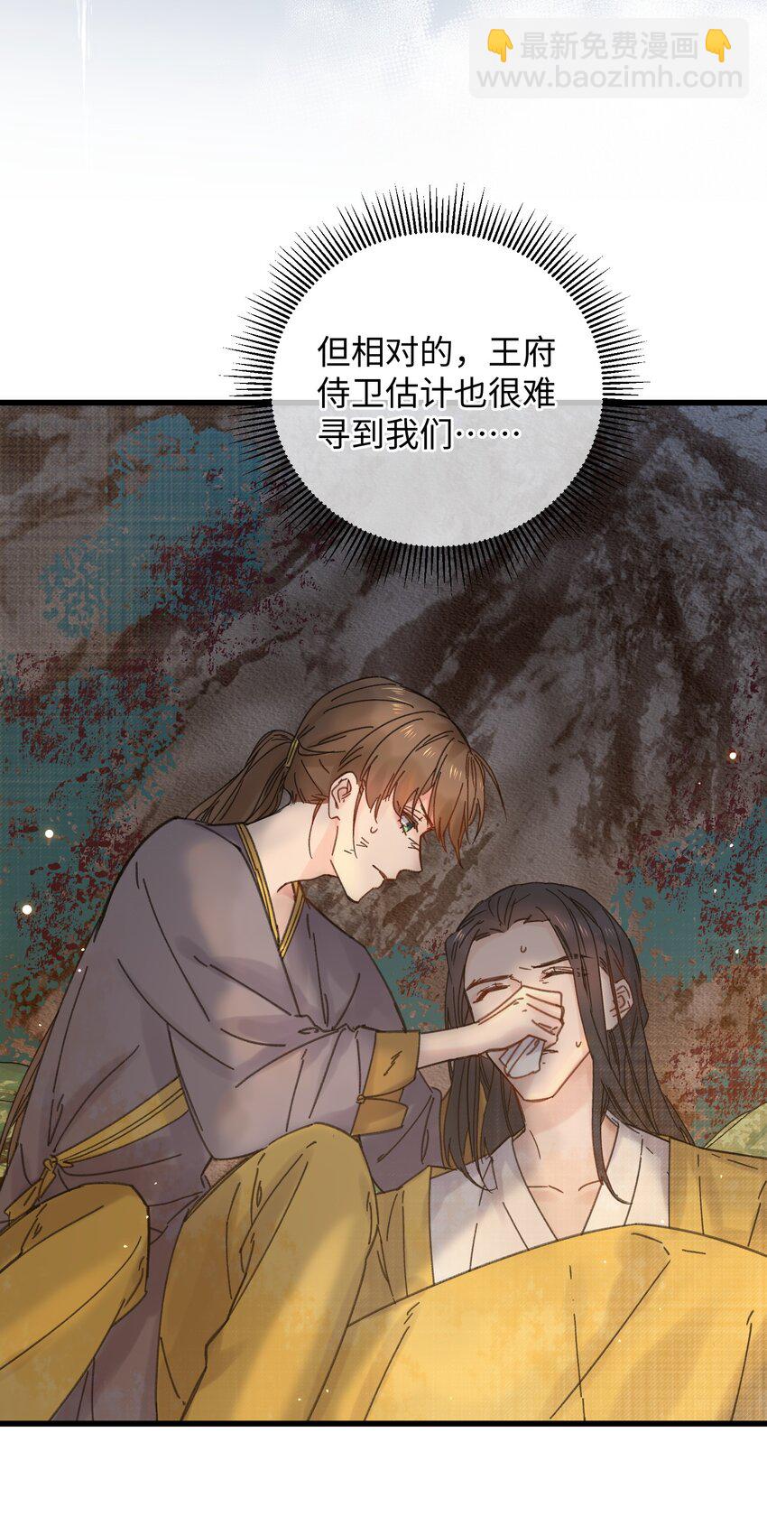 032 答应我，回王府等我(1/2)-第33话