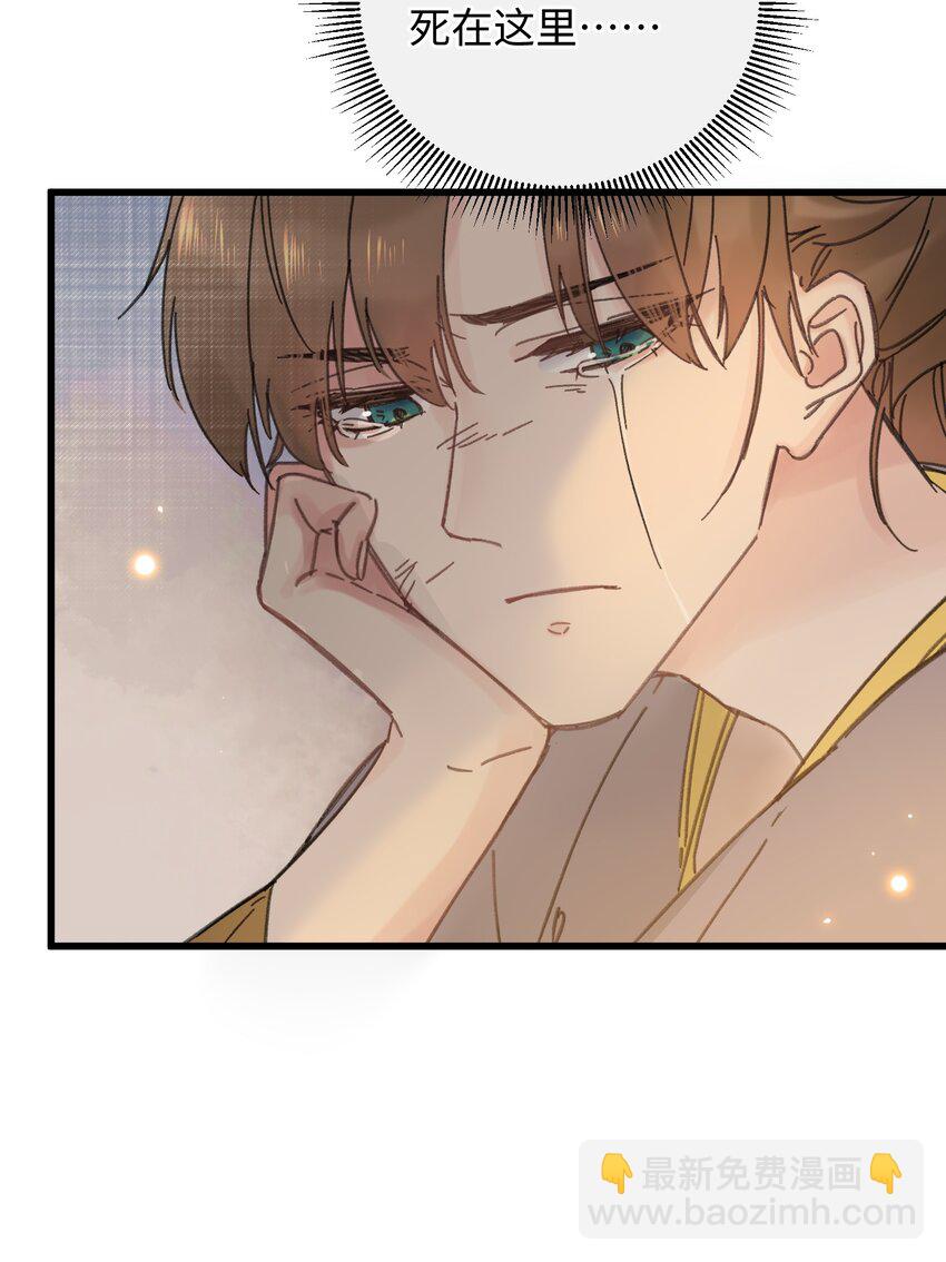 032 答应我，回王府等我(1/2)-第33话