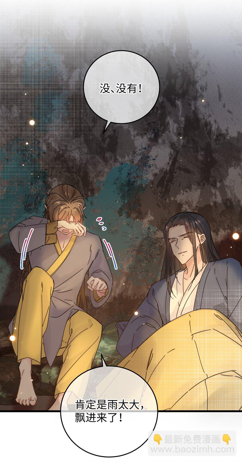 032 答应我，回王府等我(1/2)-第33话