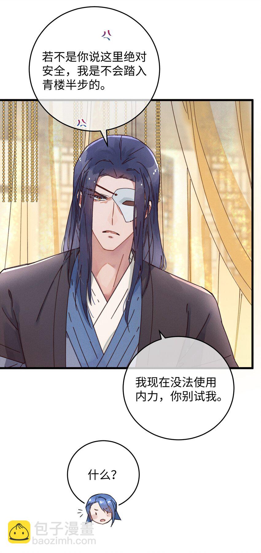 036 打包送走(1/2)-第37话