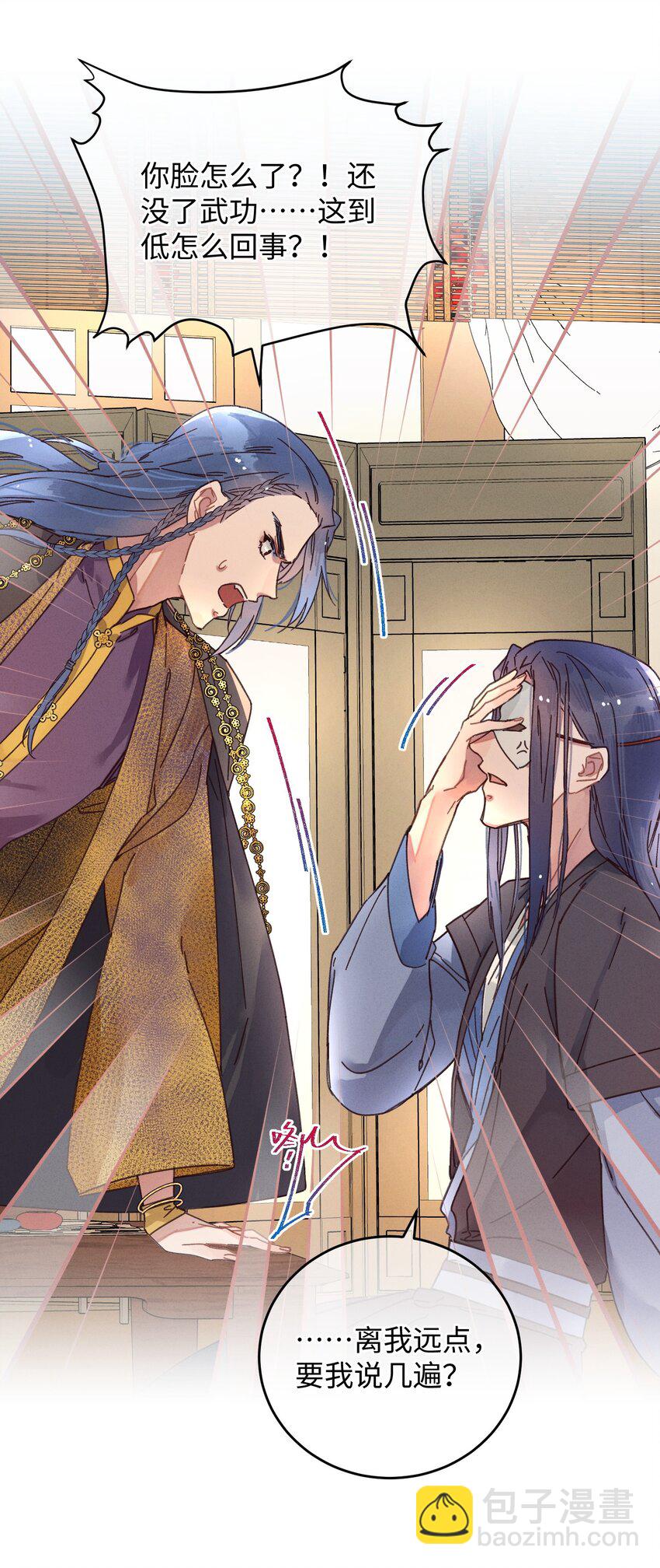 036 打包送走(1/2)-第37话