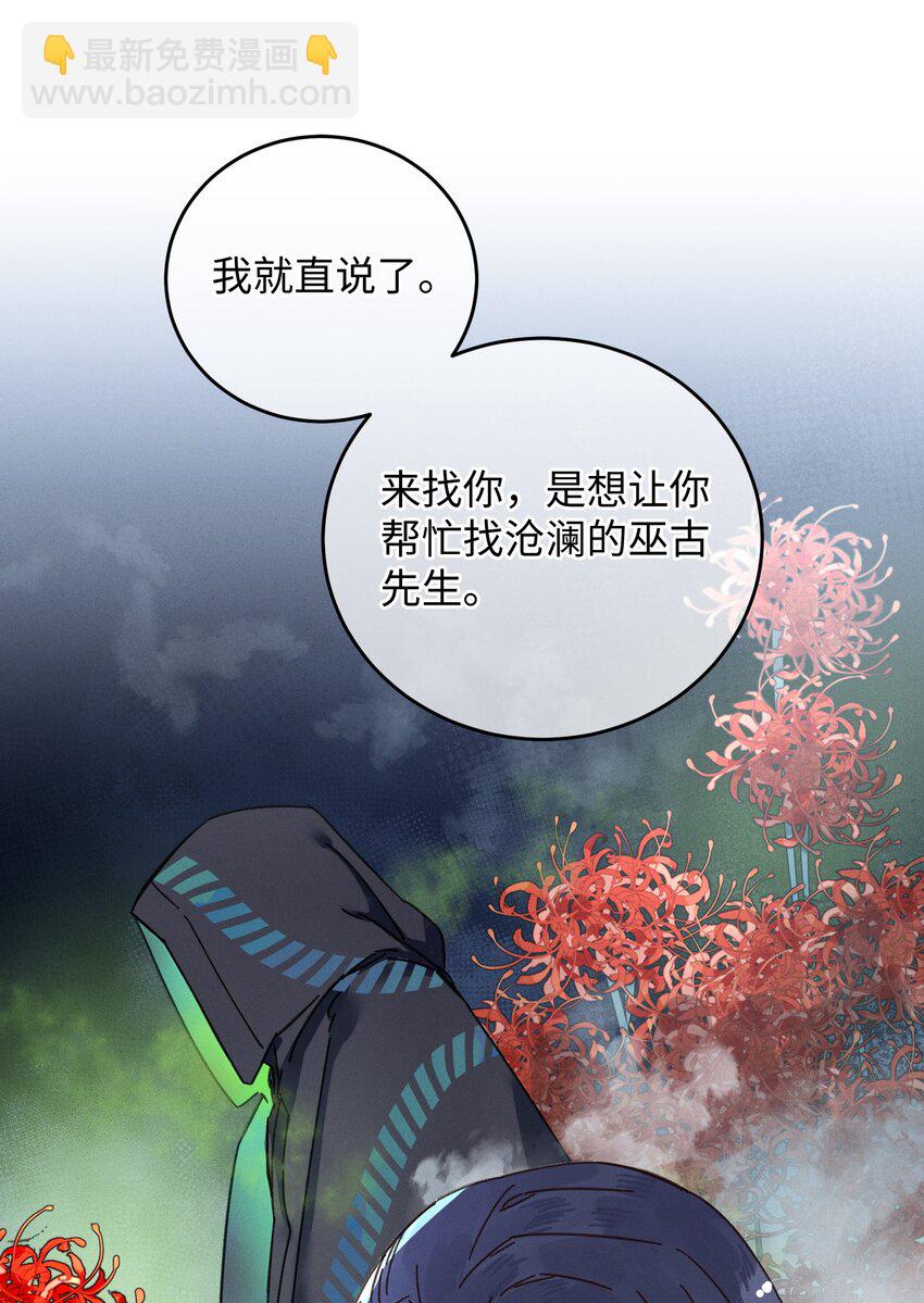 036 打包送走(1/2)-第37话