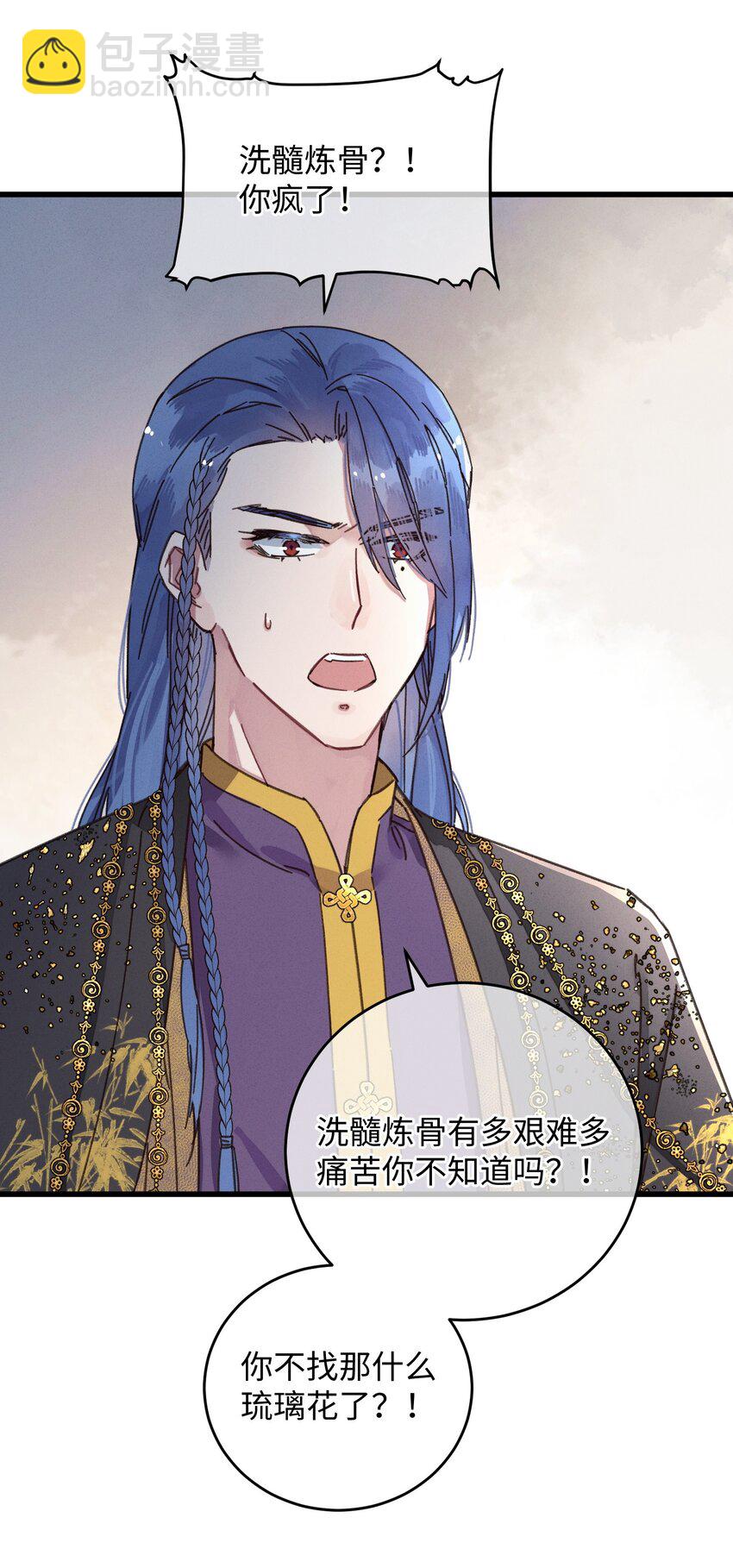 036 打包送走(1/2)-第37话