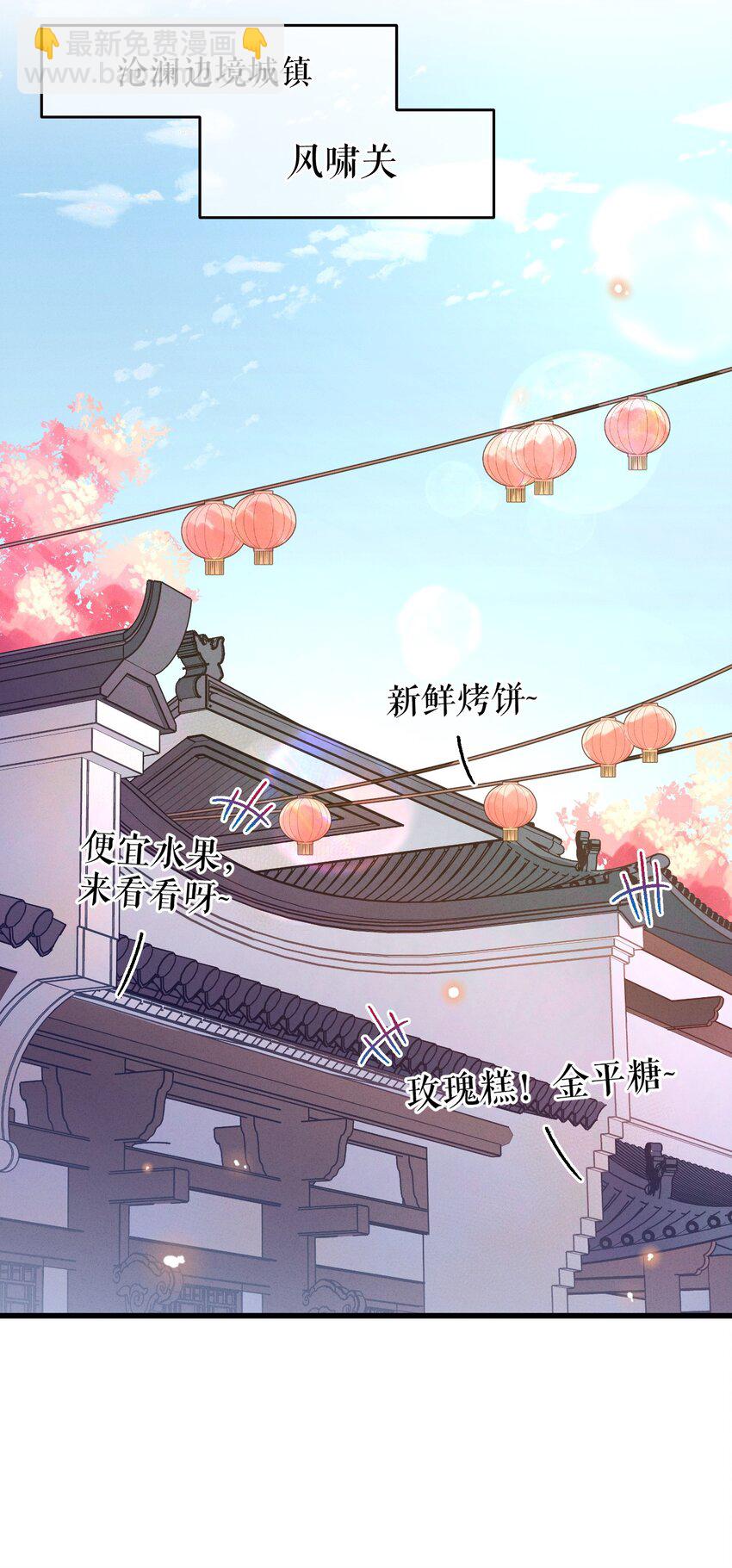 036 打包送走(1/2)-第37话