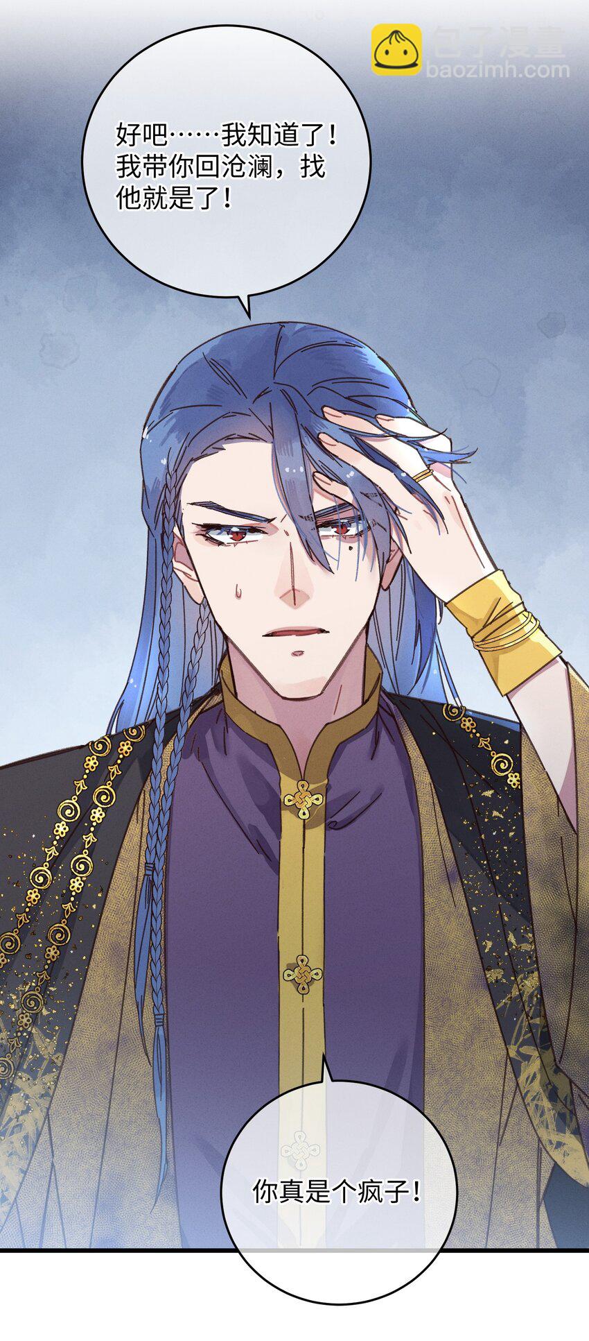 036 打包送走(1/2)-第37话