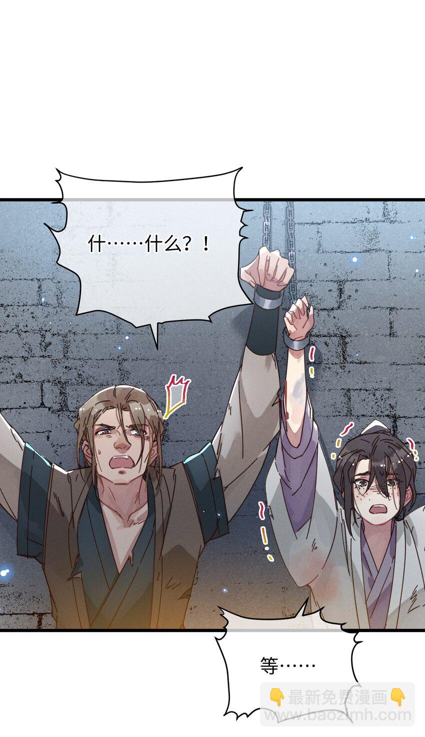 036 打包送走(1/2)-第37话