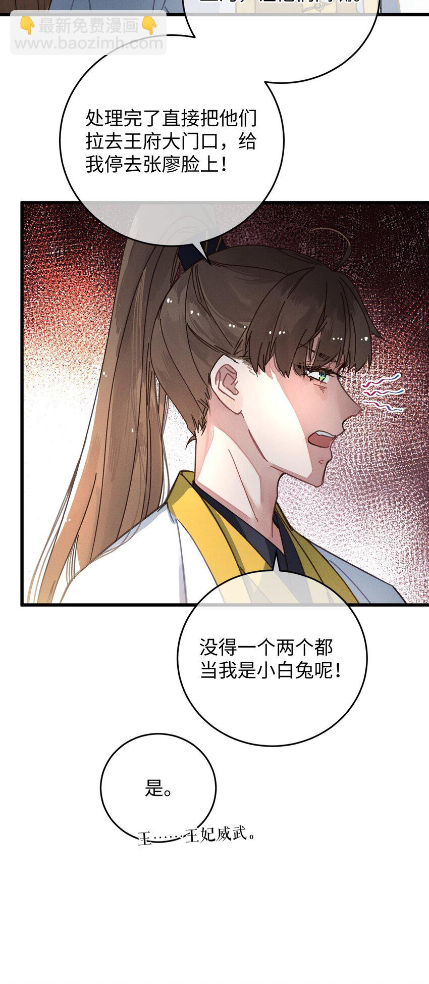 036 打包送走(1/2)-第37话