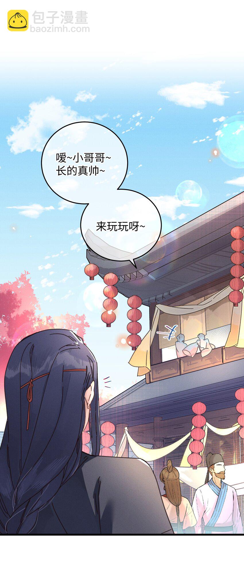 036 打包送走(1/2)-第37话