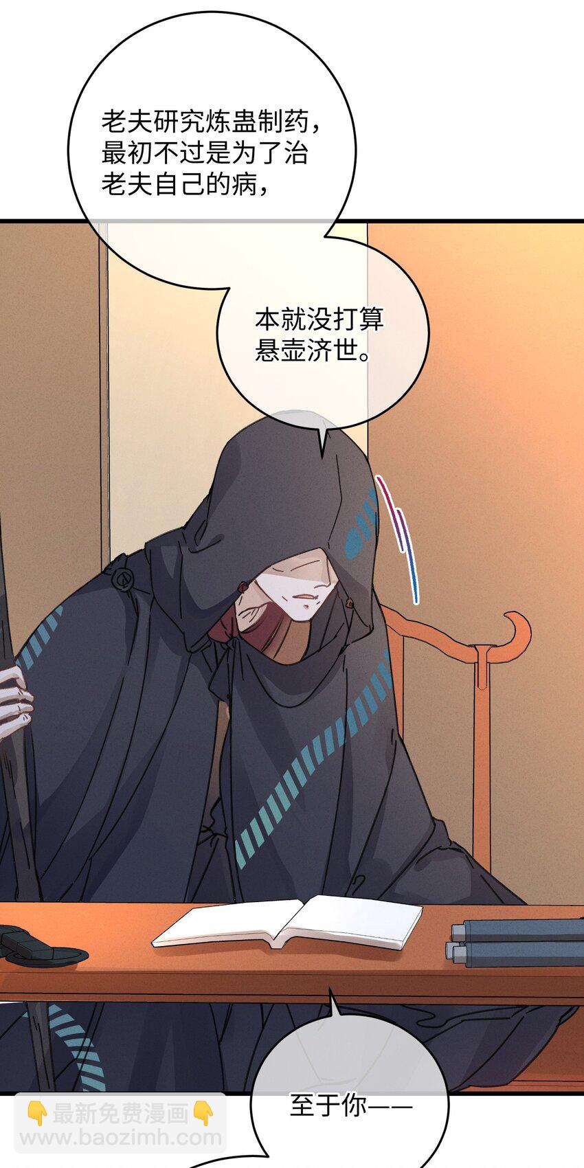 038 买买买！(1/2)-第39话