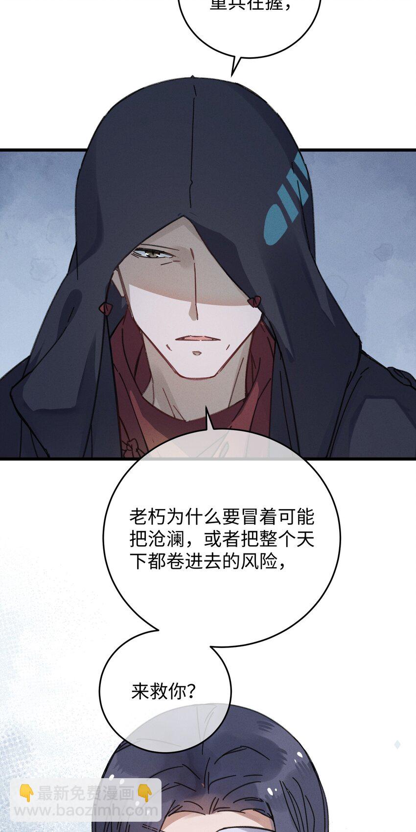 038 买买买！(1/2)-第39话