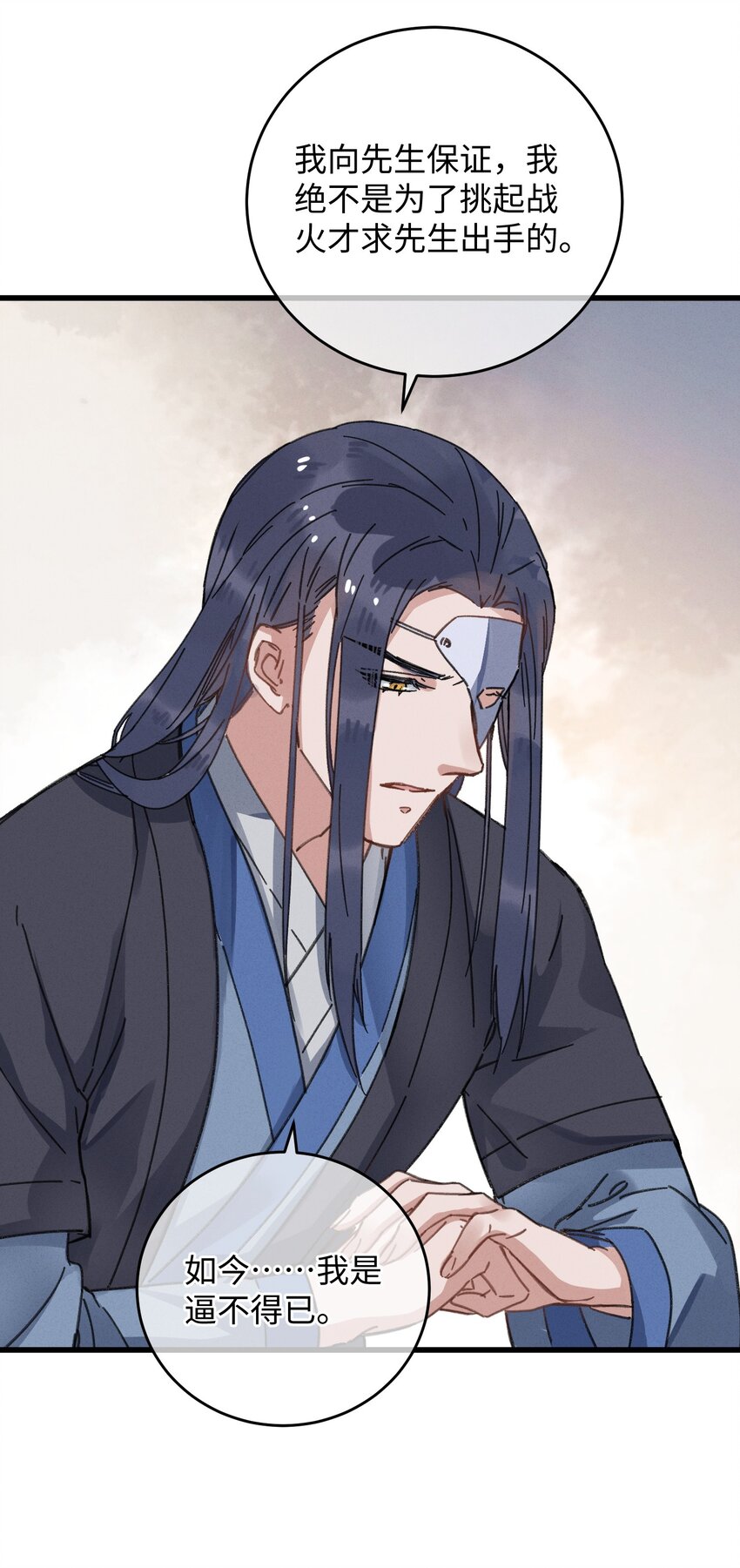 038 买买买！(1/2)-第39话