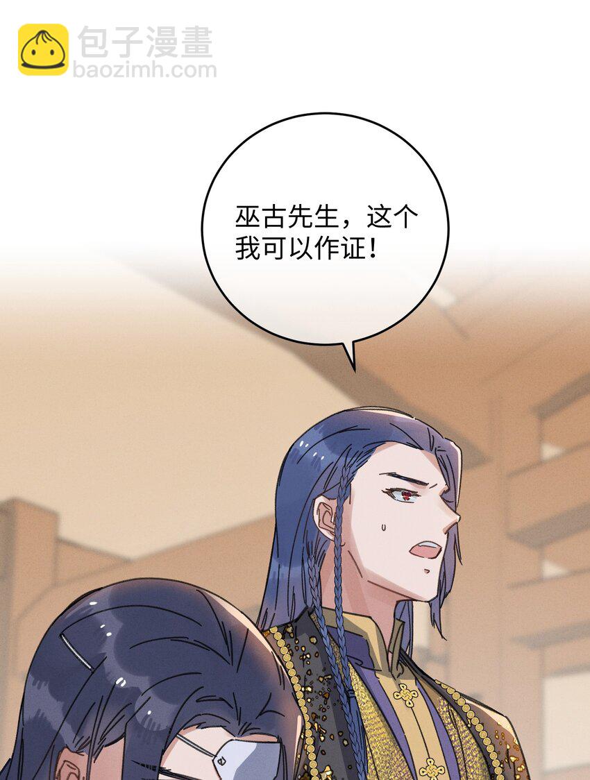 038 买买买！(1/2)-第39话