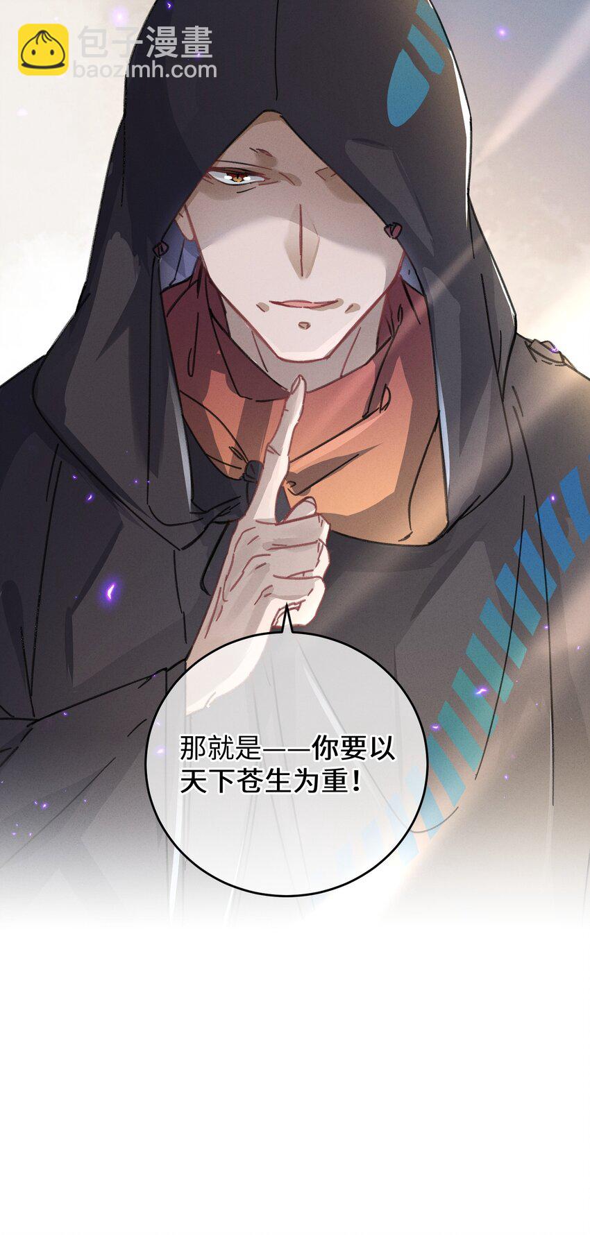 038 买买买！(1/2)-第39话