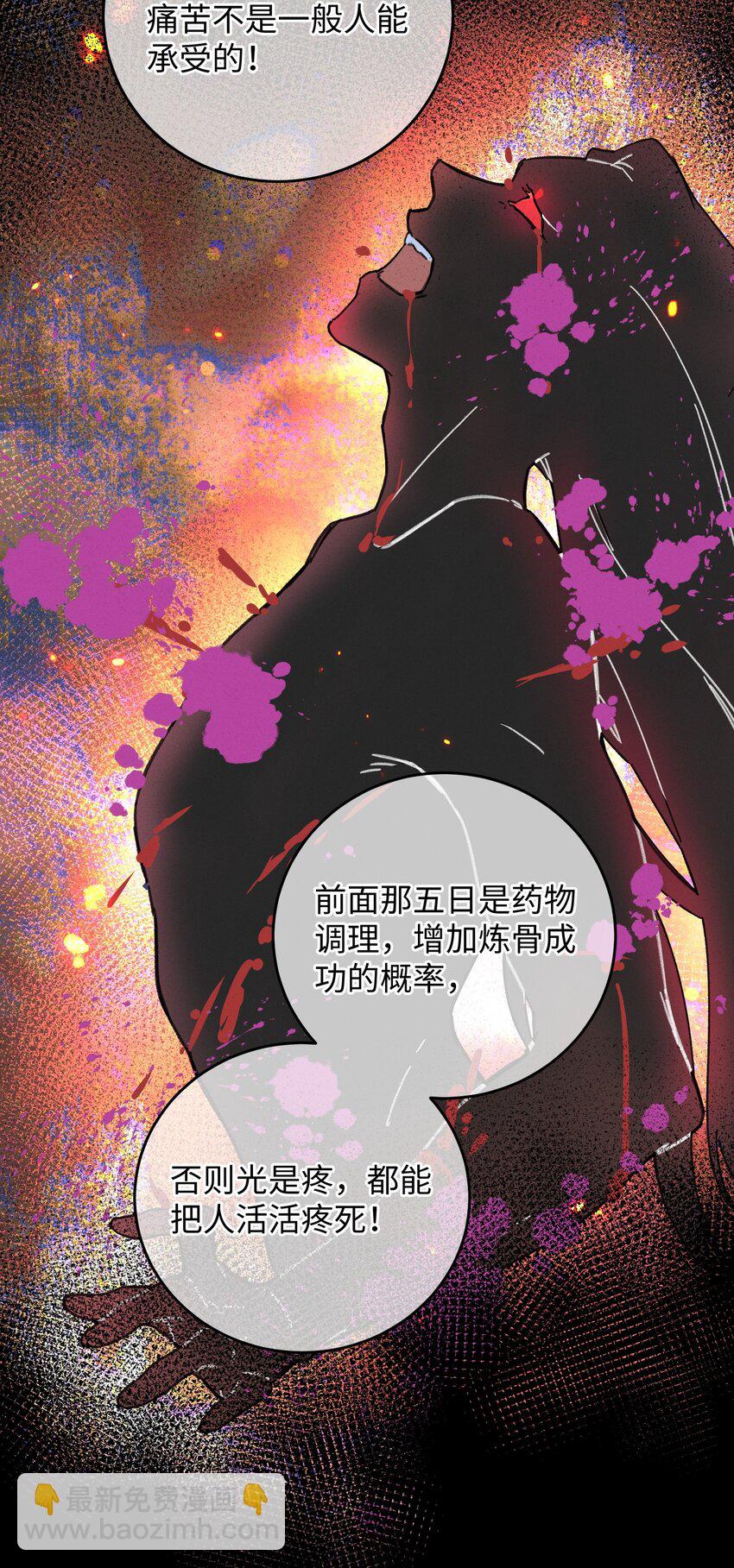 038 买买买！(1/2)-第39话