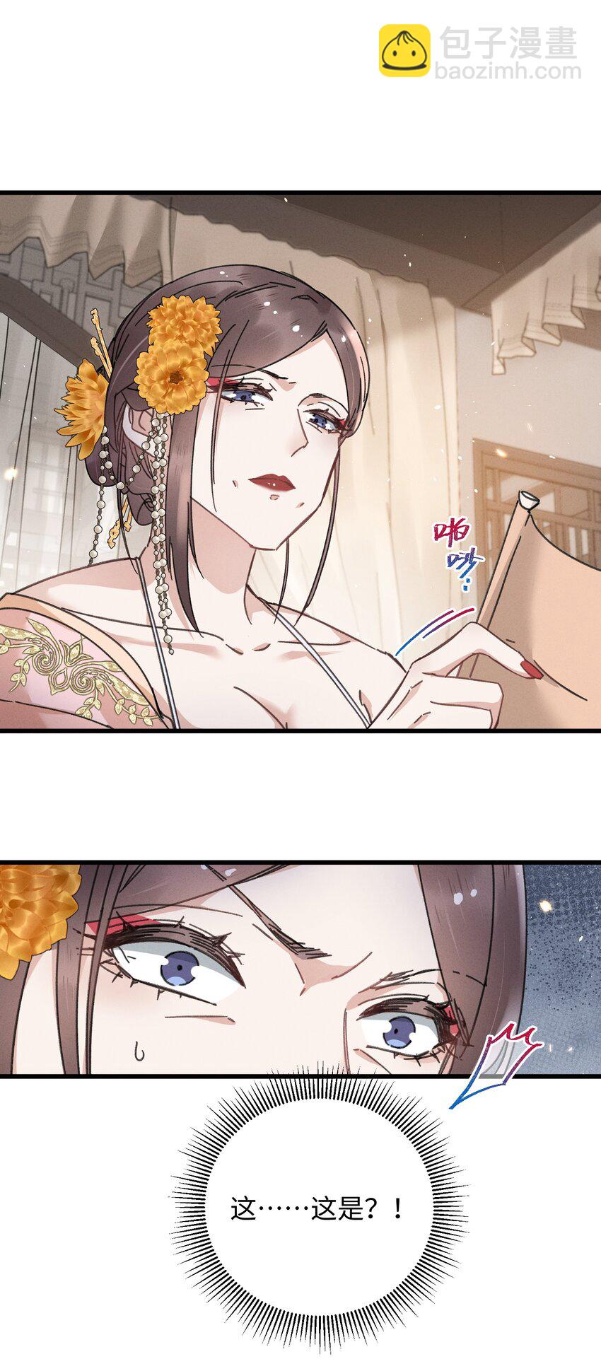 038 买买买！(1/2)-第39话