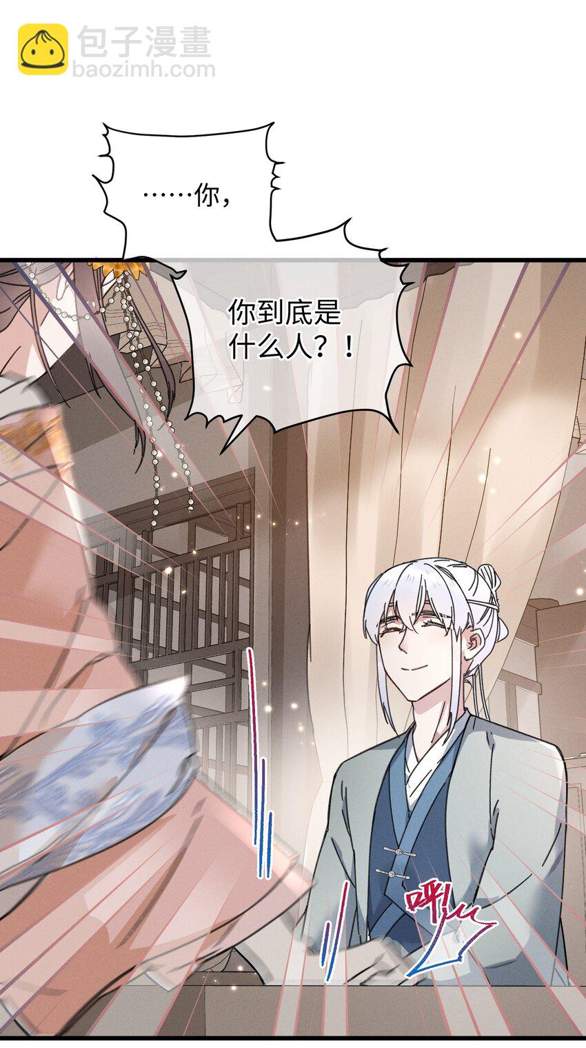 038 买买买！(1/2)-第39话